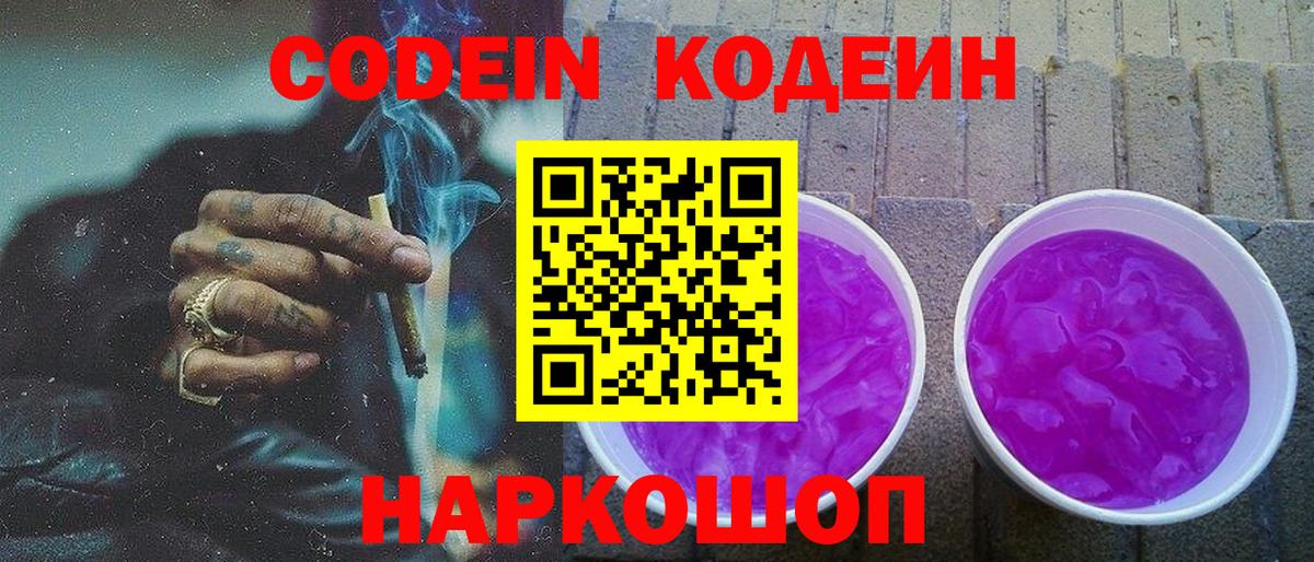 Cocaine  МАРИХУАНА  Красногорск  Вход с VPN  LSD-25  Гашиш  Меф МЯУ МЯУ кристаллы 