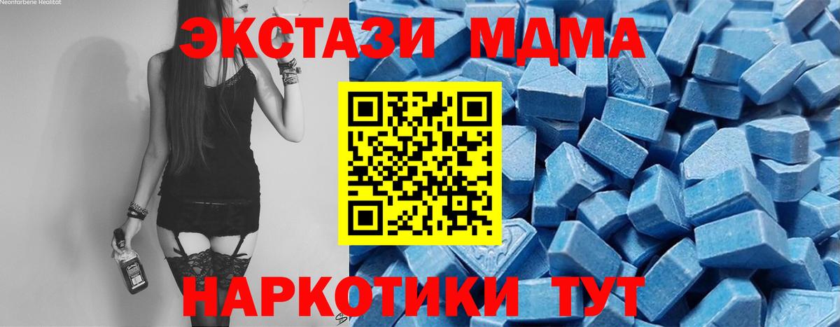 Экстази 99% Красногорск