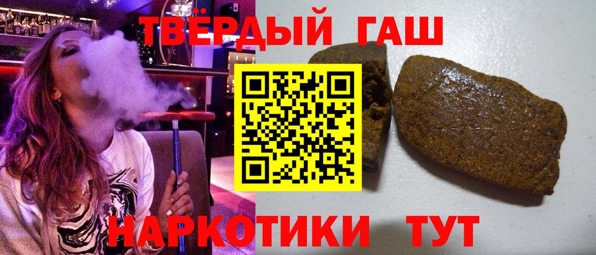 ГАШИШ индика сатива  Вход с VPN  ГАШИШ индика сатива  Гашиш  Красногорск 
