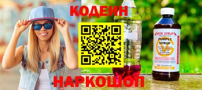 2c-b Кингисепп