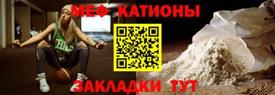 мет Кимры