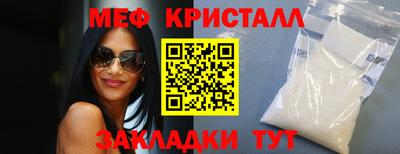 спиды Конаково