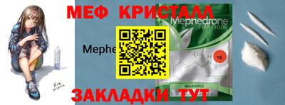 2c-b Кингисепп