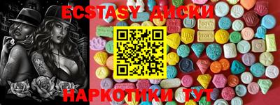 2c-b Кингисепп