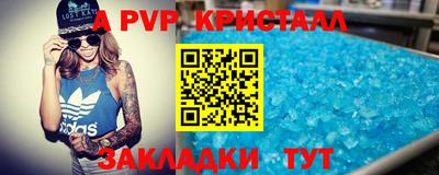 2c-b Кингисепп