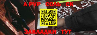 mdma Кинель