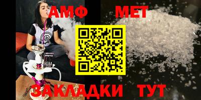 мет Кимры