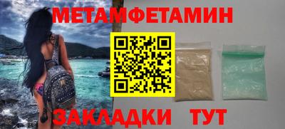 мет Кимры