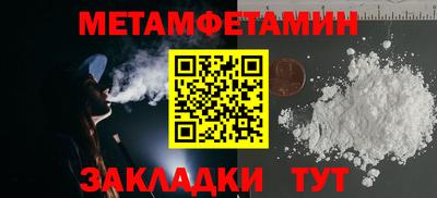 спиды Конаково