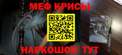 мет Кимры