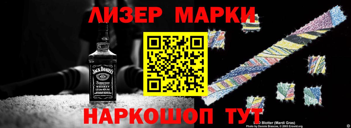 Красногорск  LSD-25 экстази кислота  Лсд 25 экстази кислота  Вход с VPN 