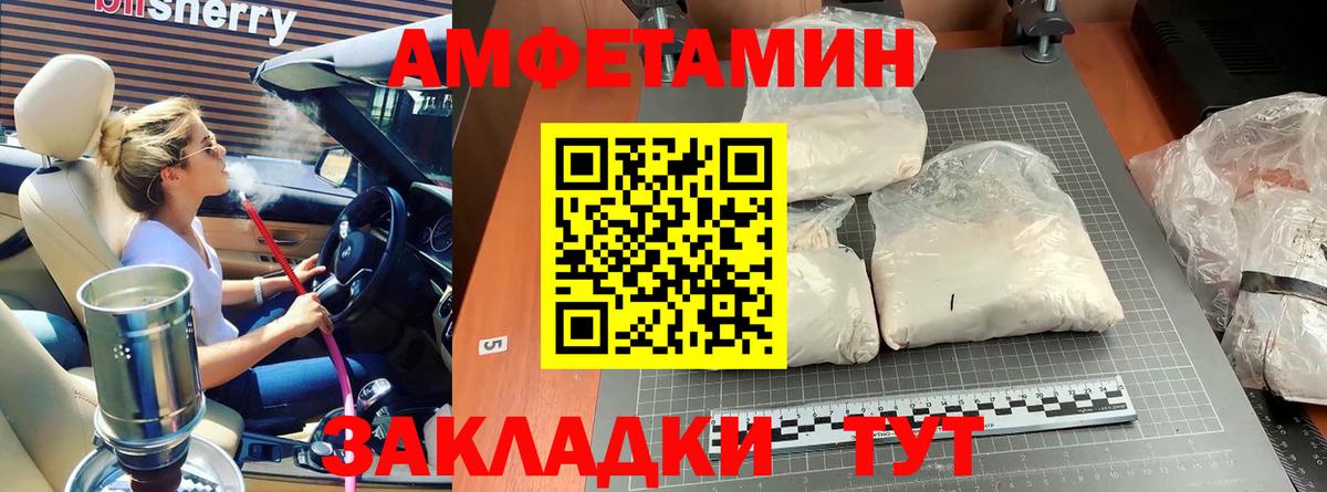 Красногорск  МЕТАМФЕТАМИН мет  МЕТАМФЕТАМИН мет  Вход с VPN 